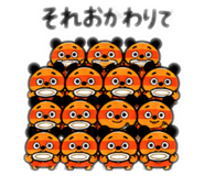 885698587