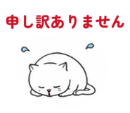 885699586