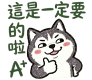 885703499