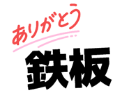 885704243