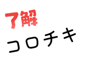 885704244