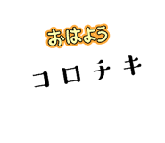 885704246