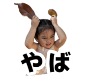 885706951