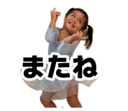 885706952