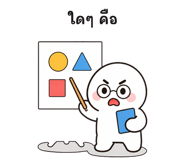 885710683