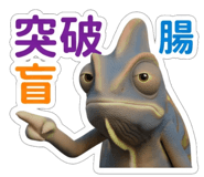 885710751