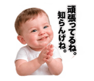 885712081