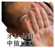 885712430
