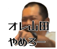 885712442