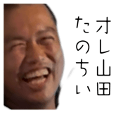 885712445