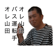 885712449