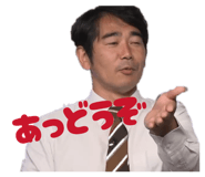 885712579