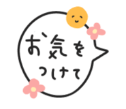 885713297