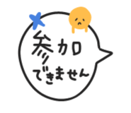885713300
