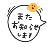 885713303