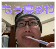 885714738
