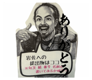 885714754