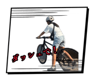 885715343