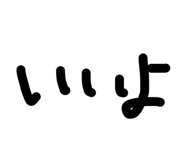 885717255