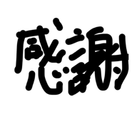 885717261