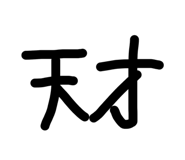 885717262