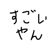 885720771