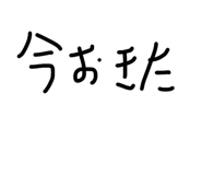 885720773