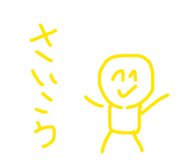 885721533