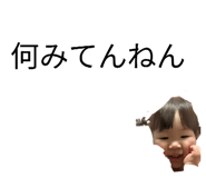 885723325