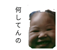 885723327