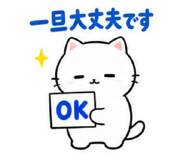 885723486