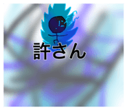 885723501
