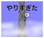 885723503