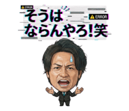 885724923