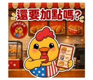885732365