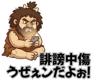 885733696