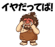 885733706
