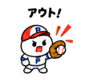 885734045