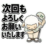 885734090