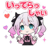 885736212