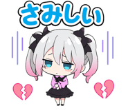 885736228