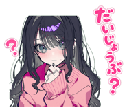 885736530