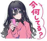 885736533