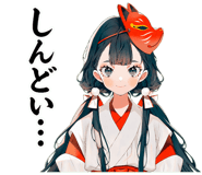 885736792