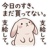 885746713