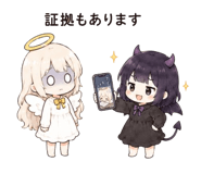885751685