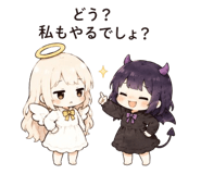 885751688
