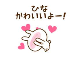 88577073