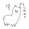 885774175