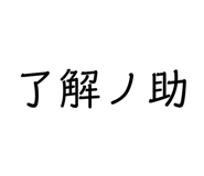 885783162